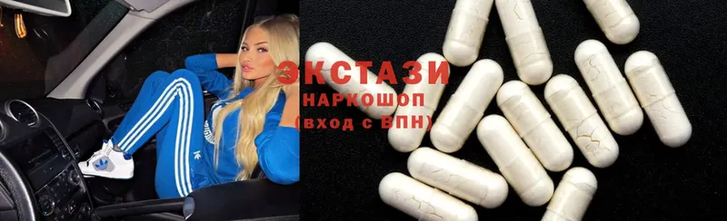 Экстази 280 MDMA  Покачи 