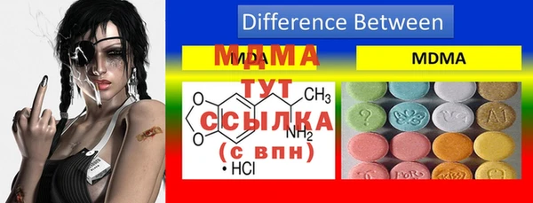 марки nbome Вязьма